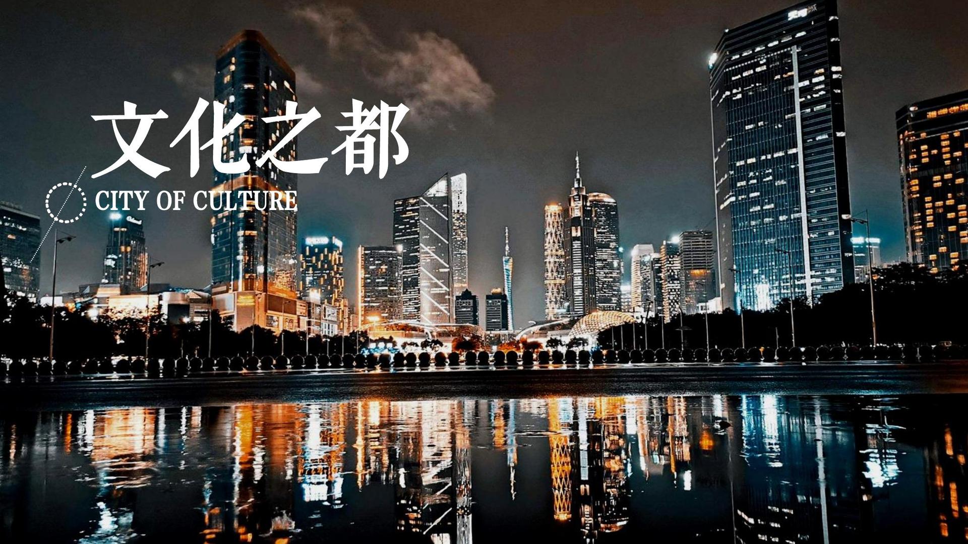 戴高乐主办“数字时代文化创新”行业论坛
