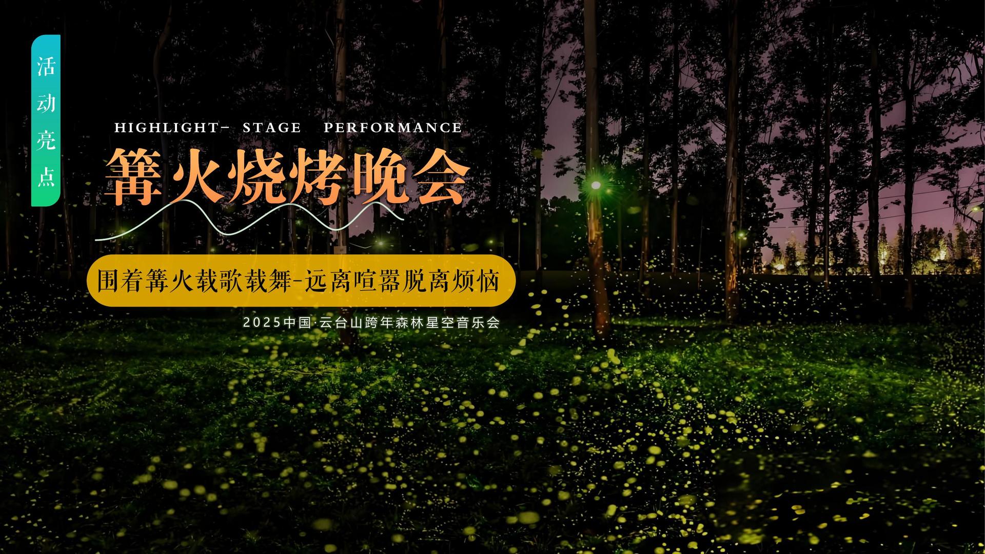 戴高乐文化文化IP项目进入品牌化运营阶段