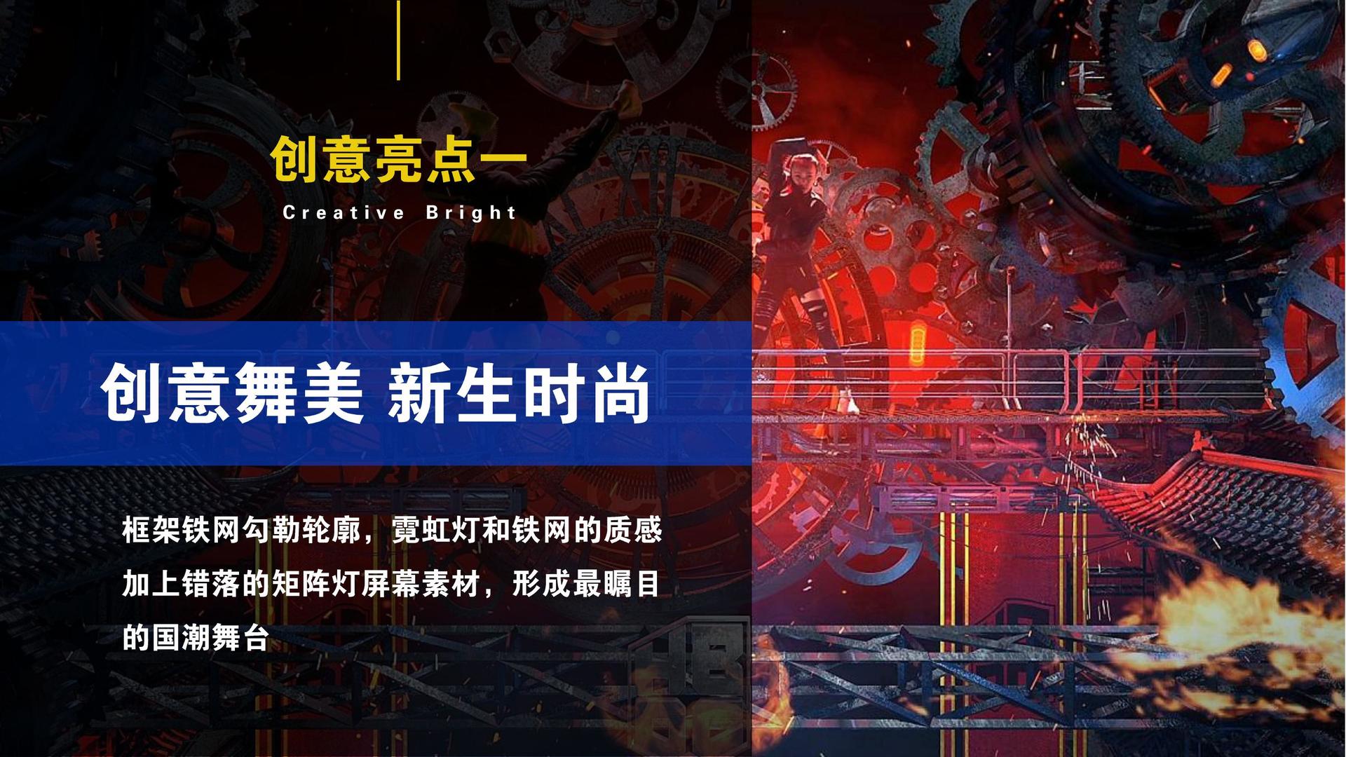 戴高乐文化项目巡展与巡演持续开展