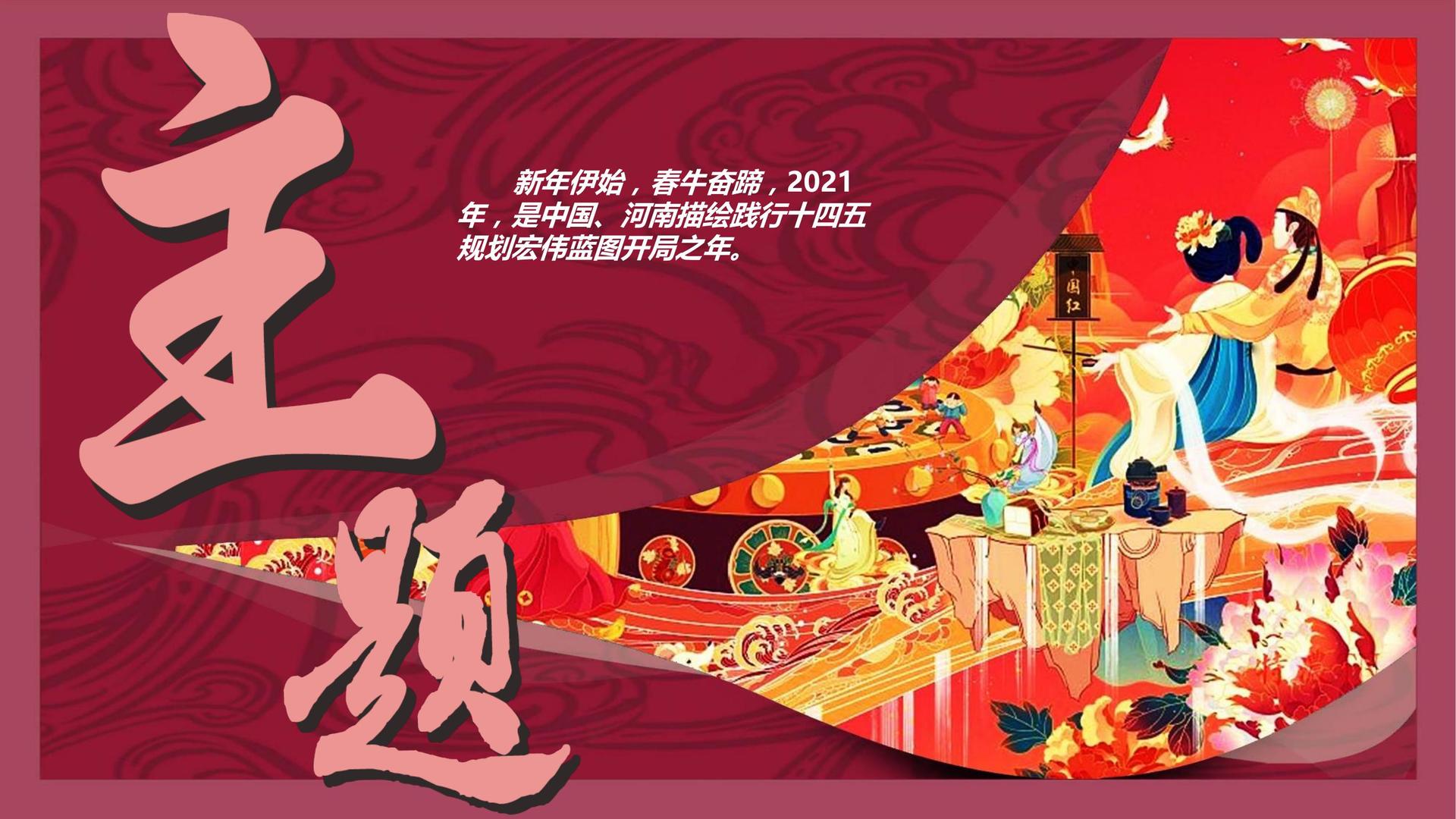 戴高乐文化入选“年度最具成长性文化企业”榜单